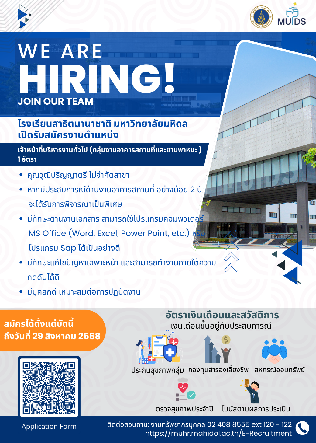 Academic Counselor