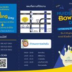 Bowling_brochure_16Jan2024-01_0