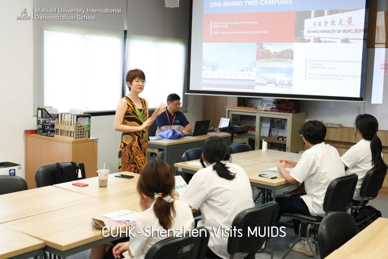 CUHK-Shenzhen-MUIDS