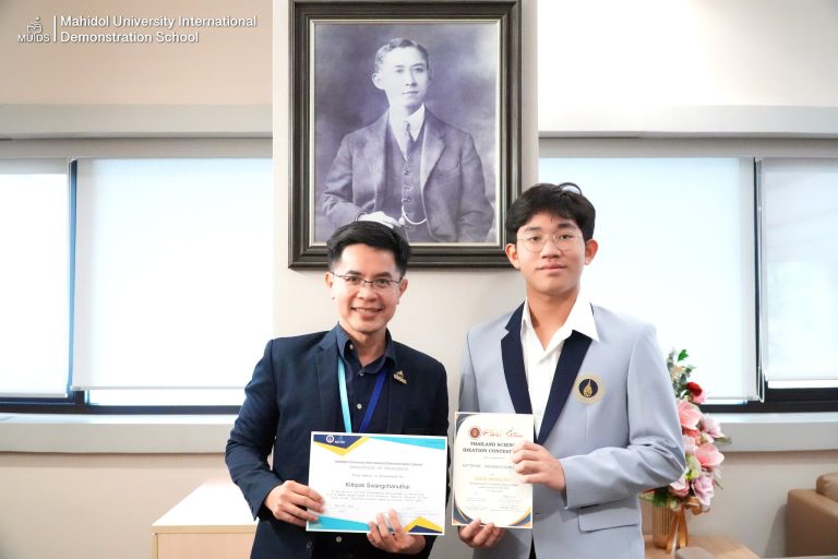 CelebratingAcademicExcellence-muids-1