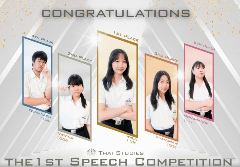 ThaiSpeech2025