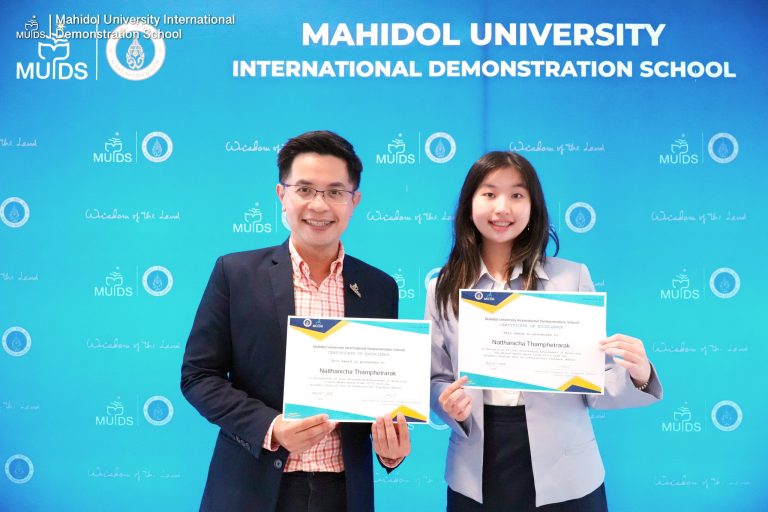 CelebraAcademicExcellence-muids