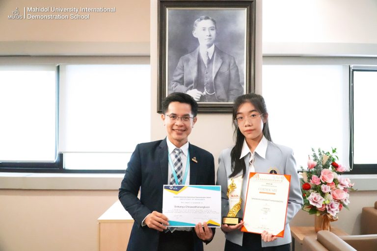 TheChampion-HKYPA-MUIDS