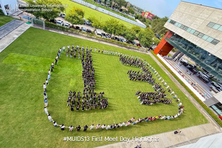 #MUIDS13-FirstMeet