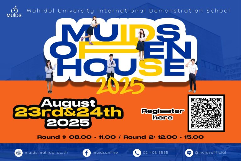 MUIDSOpenHouse-2025