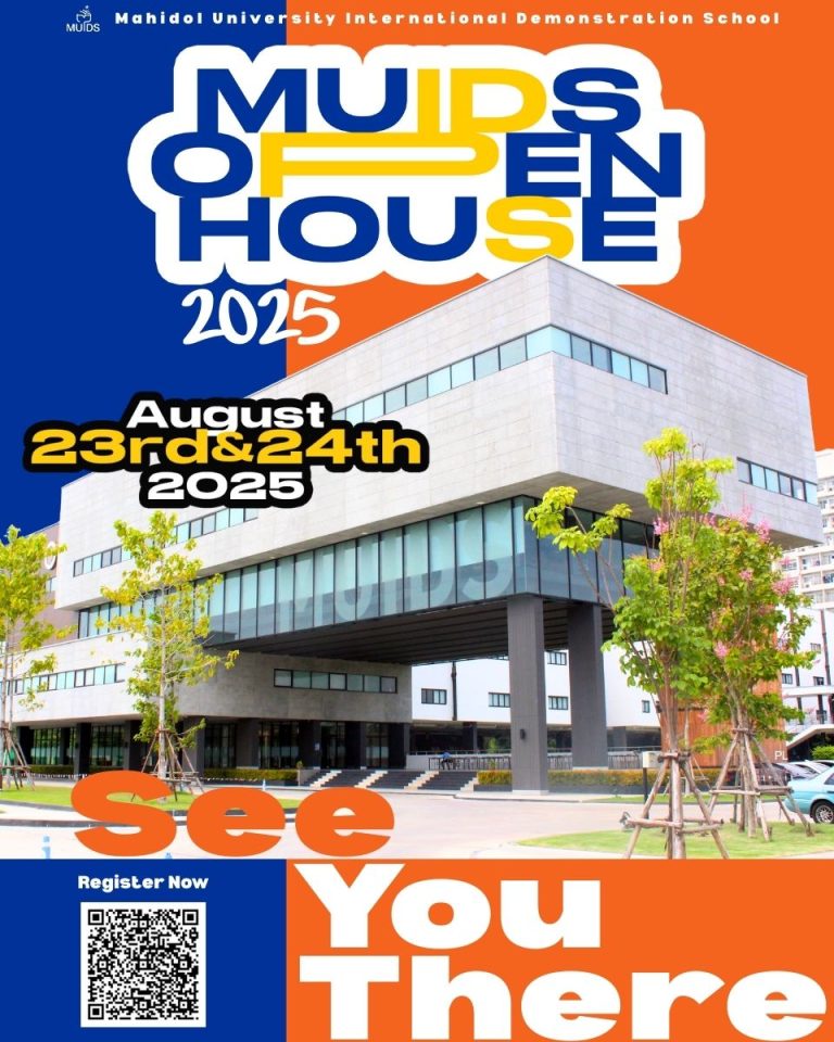 MUIDS-OpenHouse-2025-1