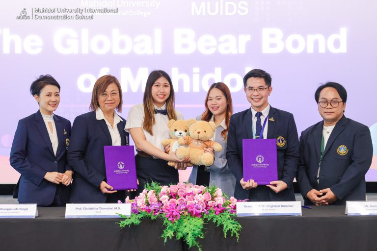 MUIDSxMUIC-MoUSigning-2025-2