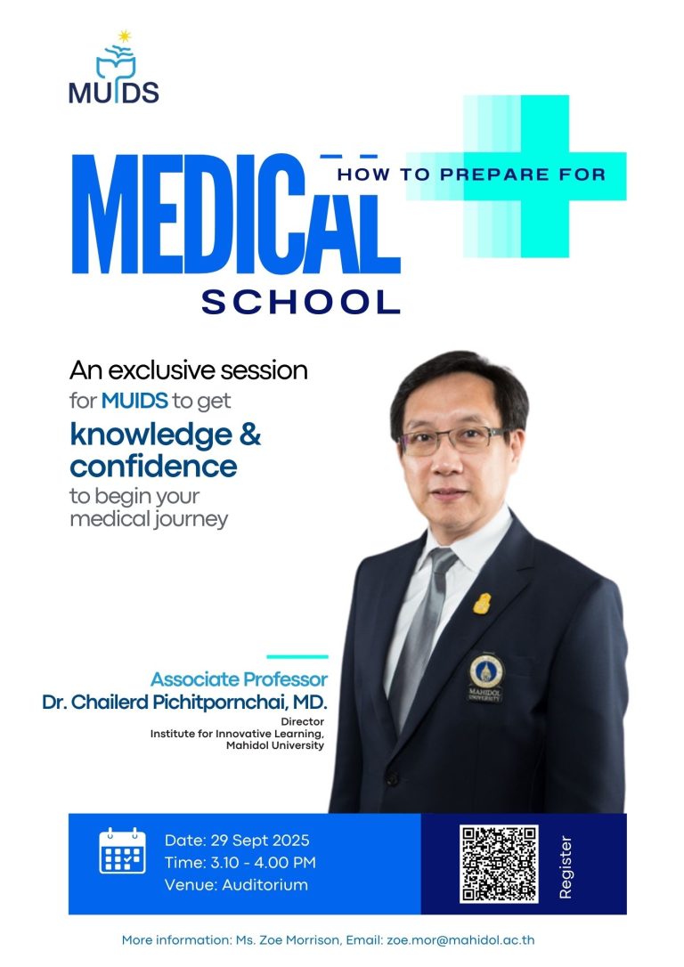 PrepareMedicalSchool