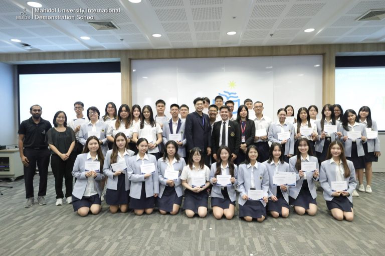 MUIDS-AP-Ceremony-2025