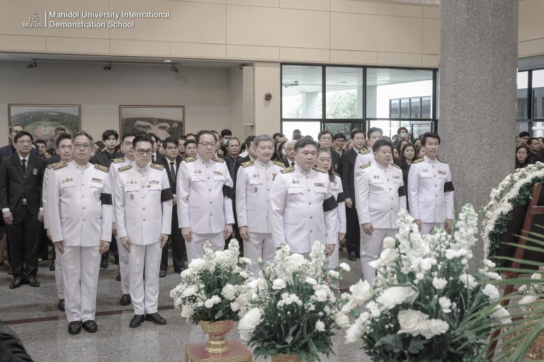 MUIDS-Remembrance-Queen-1