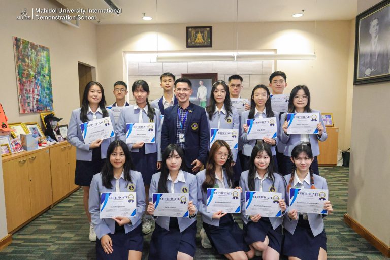 MUIDS-The-Little-Word-Project