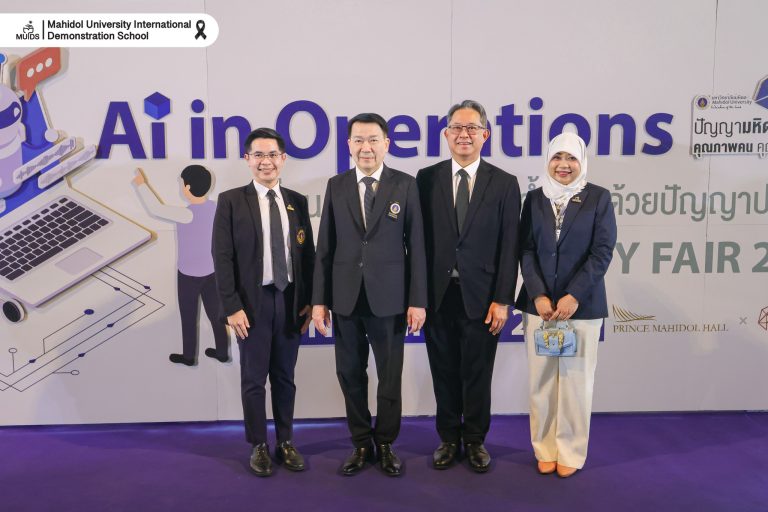 MUIDS-MahidolQualityFair-2025