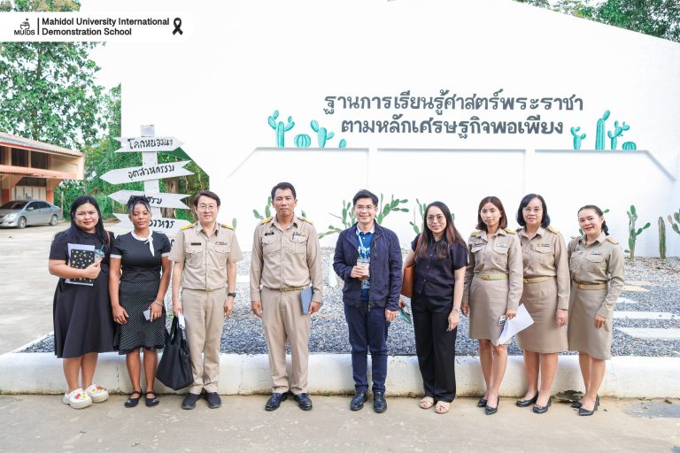 MUIDS-MitrPholGroup-3