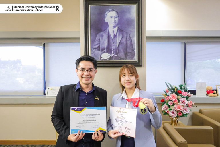 MUIDS-Shining-GoldMedal