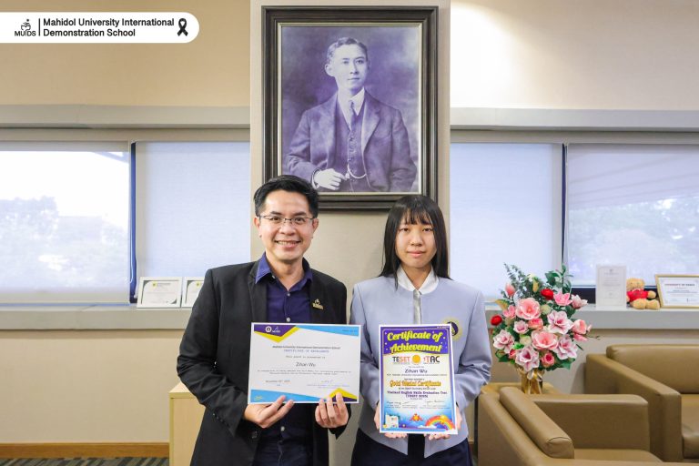 MUIDS-ShiningStar-ZihanWu