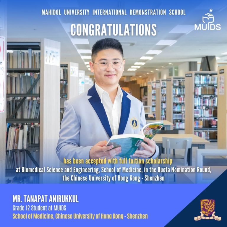 MUIDS-Admission Success-2025