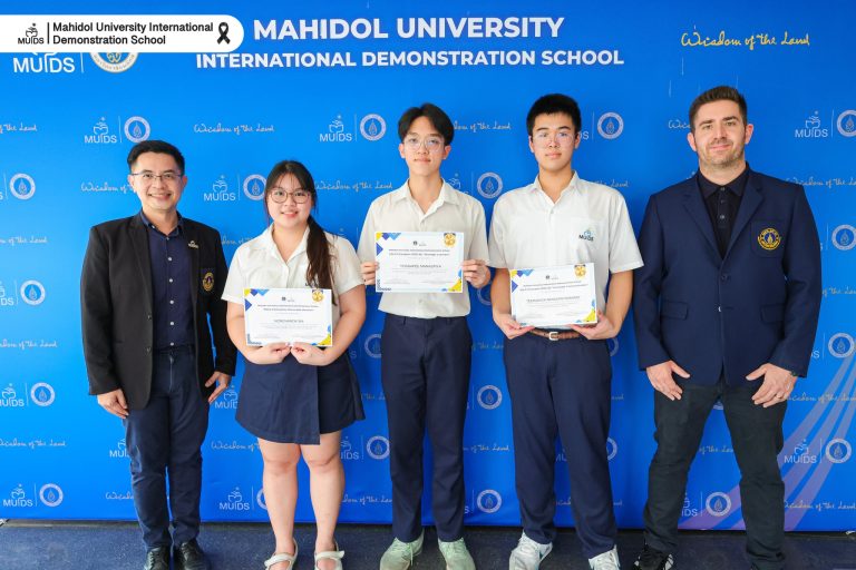 MUIDS-ESLO-Competition