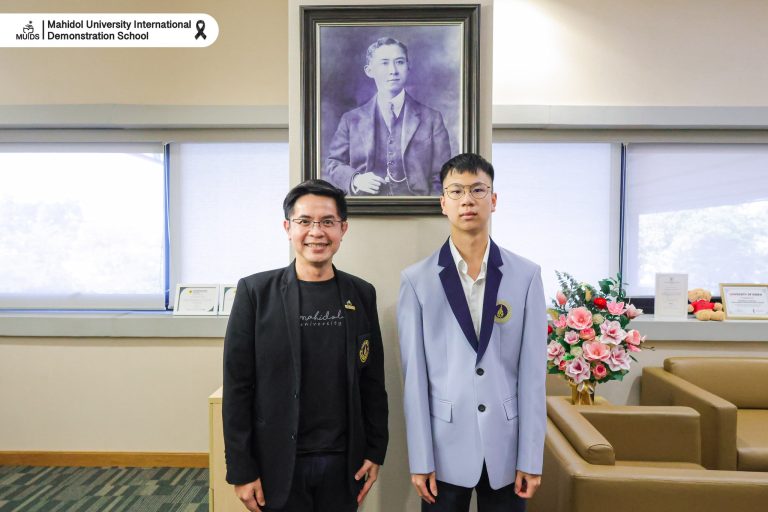 MUIDS Shining Star-1