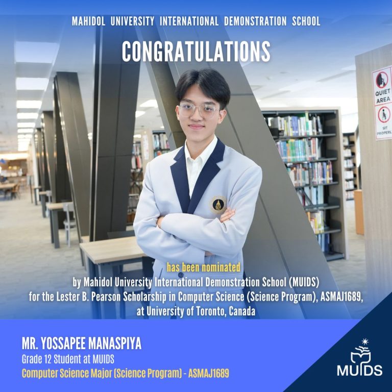 MUIDSStudentSpotlight