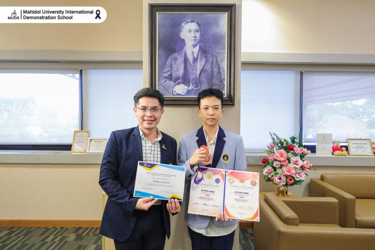 MUIDS Shining Star-01