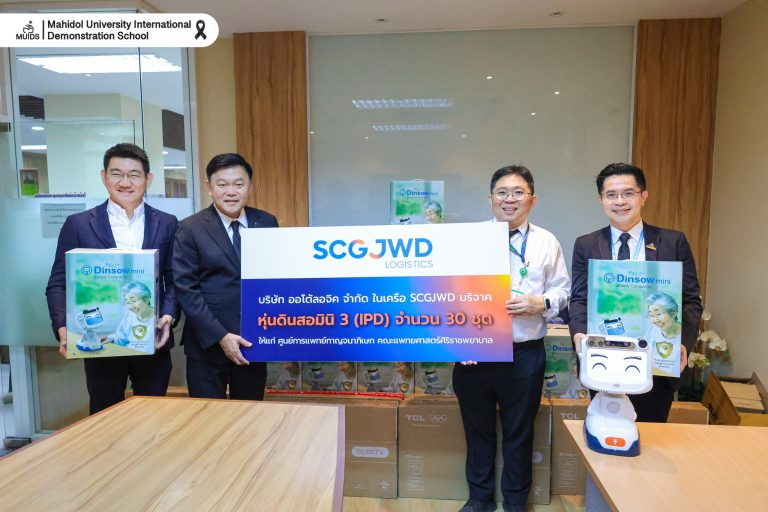 MUIDS-Witnesses-MiniRobot